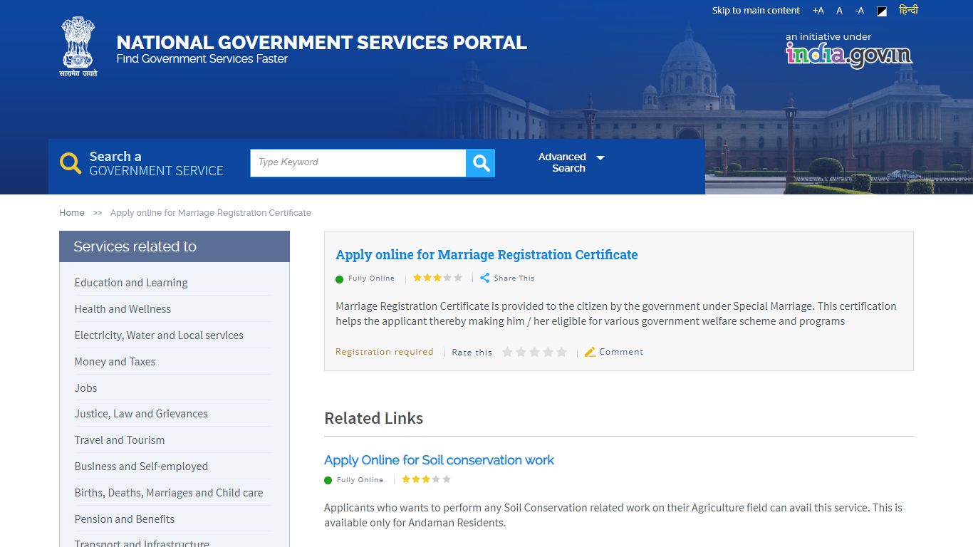 Apply online for Marriage Registration Certificate | National ...